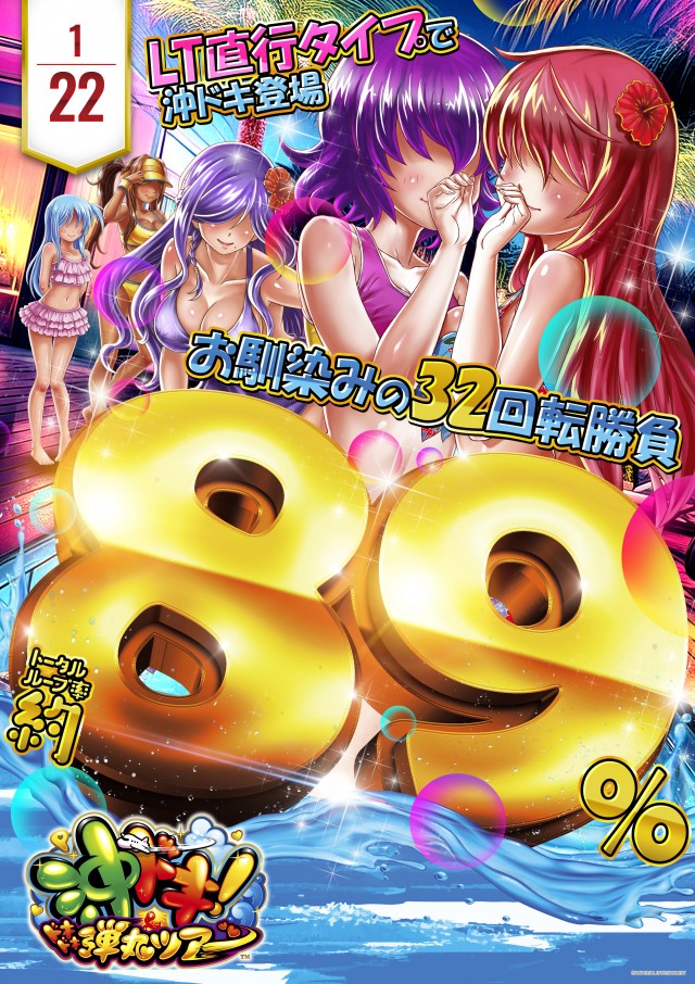 CORE21健軍店の最新情報画像