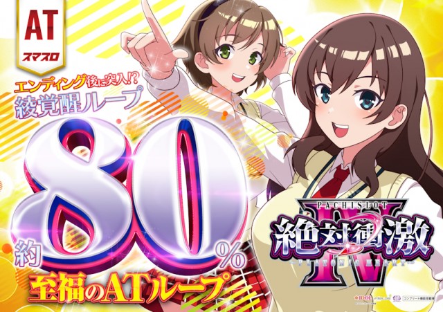 CORE21健軍店の最新情報画像