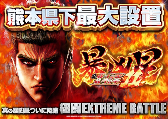 CORE21健軍店の最新情報画像