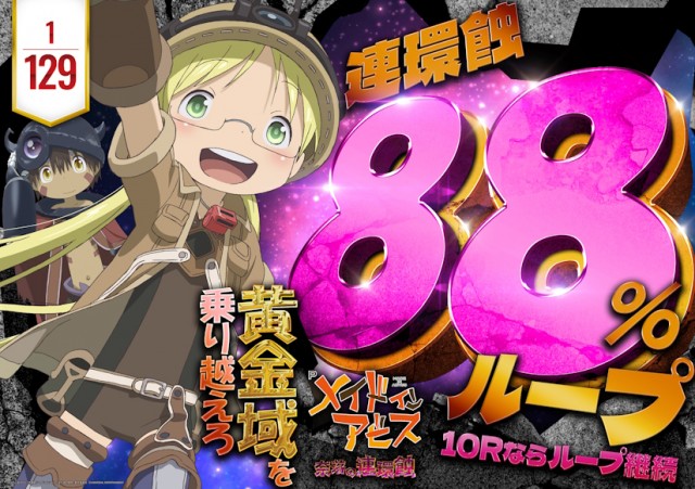 CORE21健軍店の最新情報画像