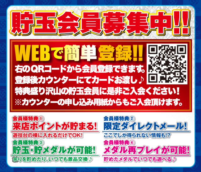 CORE21健軍店の最新情報画像