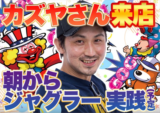 CORE21健軍店の最新情報画像