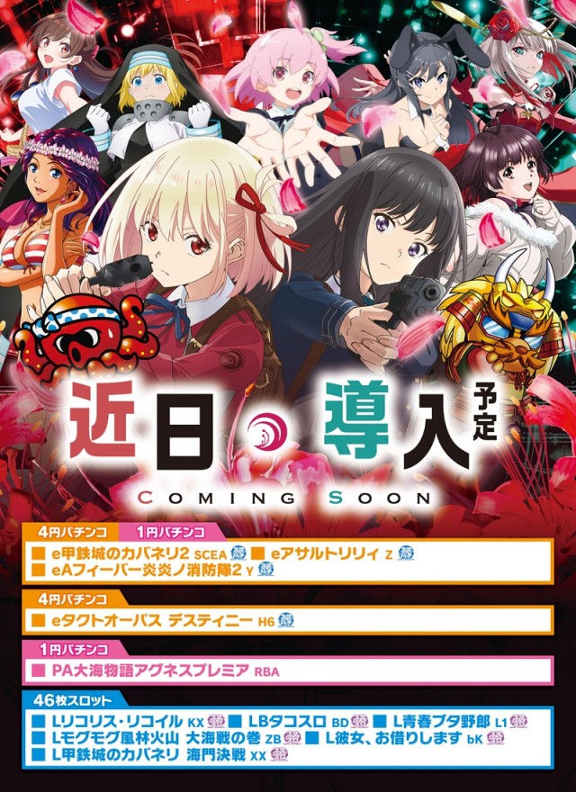 モナコパレス浜線店の最新情報画像