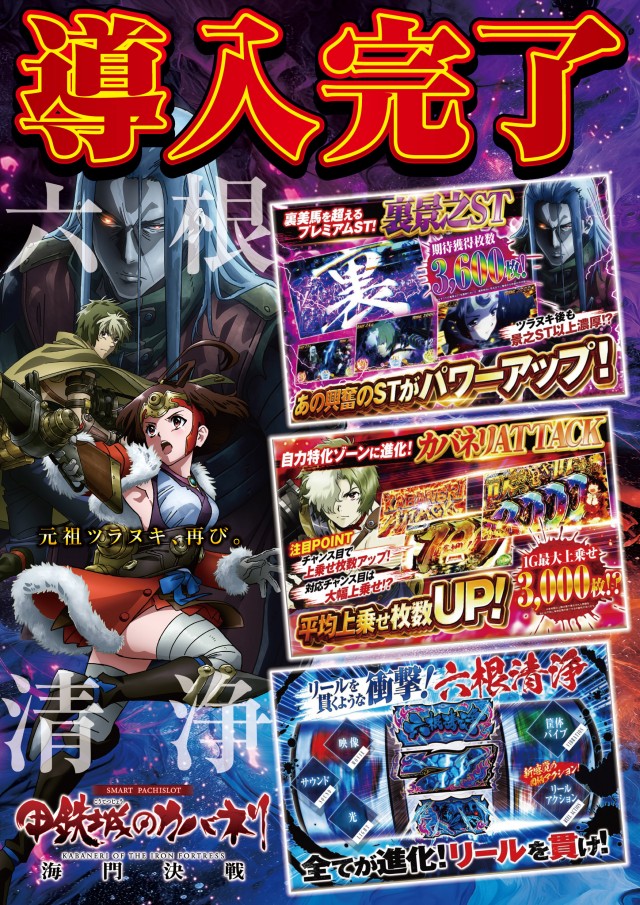 CORE21川尻店の最新情報画像