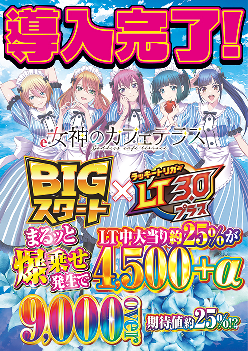 CORE21川尻店の最新情報画像