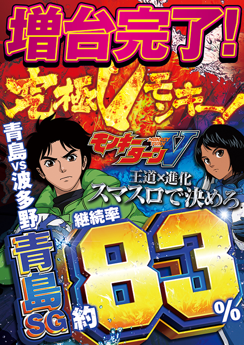 CORE21川尻店の最新情報画像