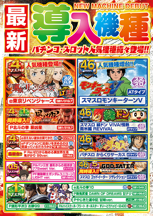 CORE21川尻店の最新情報画像