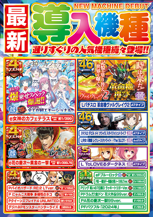 CORE21川尻店の最新情報画像