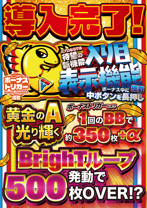 CORE21川尻店の最新情報画像