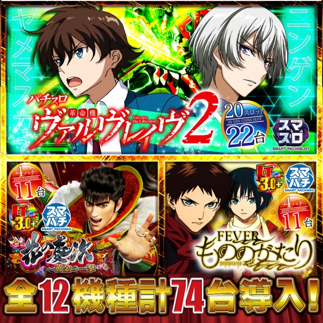 ベルエアマックス南高江店の最新情報画像