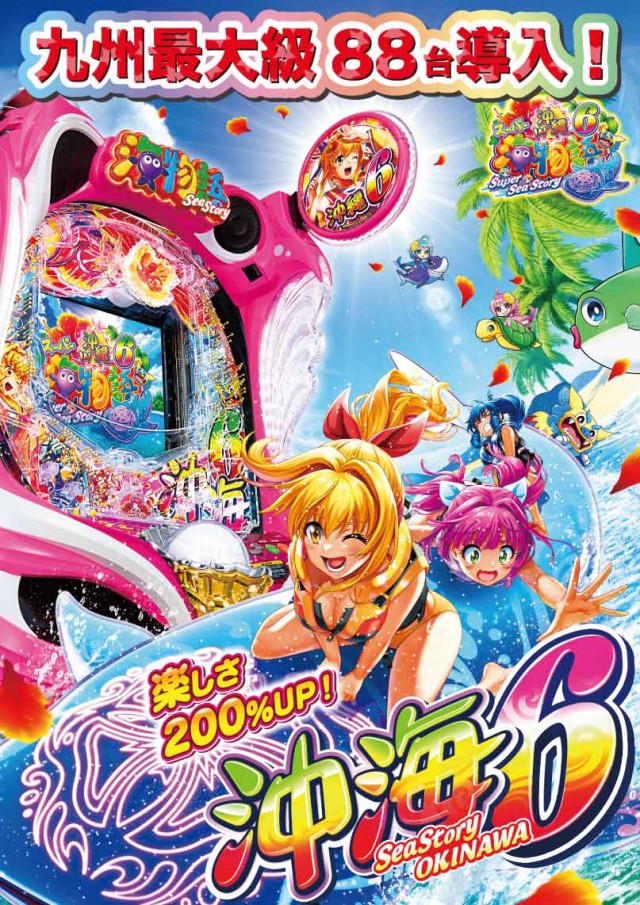 ベルエアマックス南高江店の最新情報画像