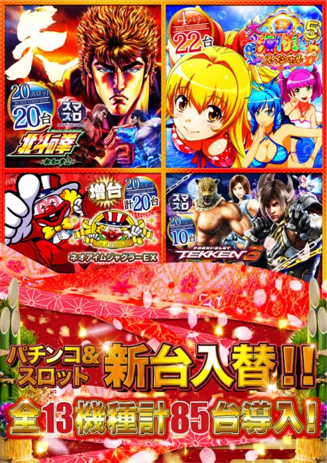 ベルエアマックス南高江店の最新情報画像