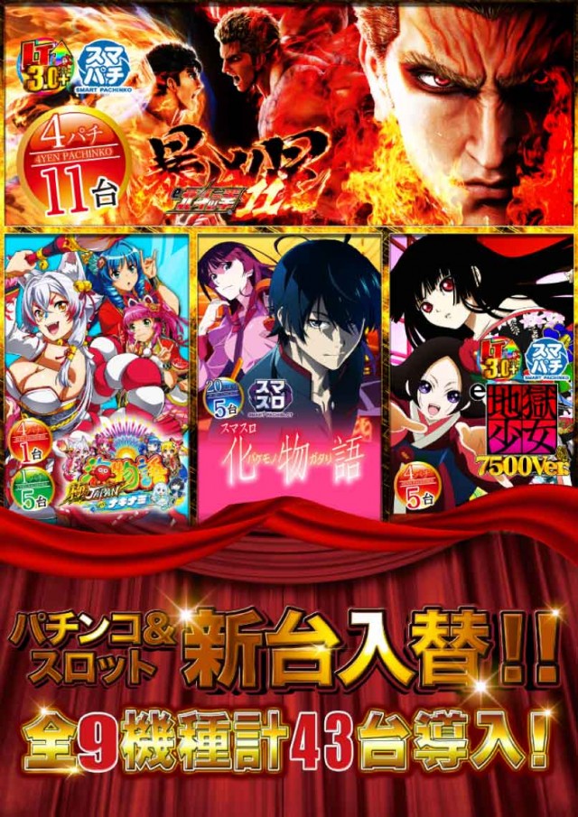 ベルエアマックス南高江店の最新情報画像