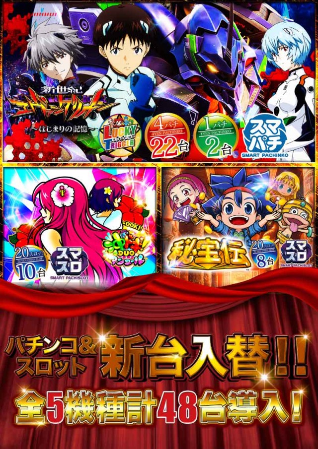 ベルエアマックス南高江店の最新情報画像