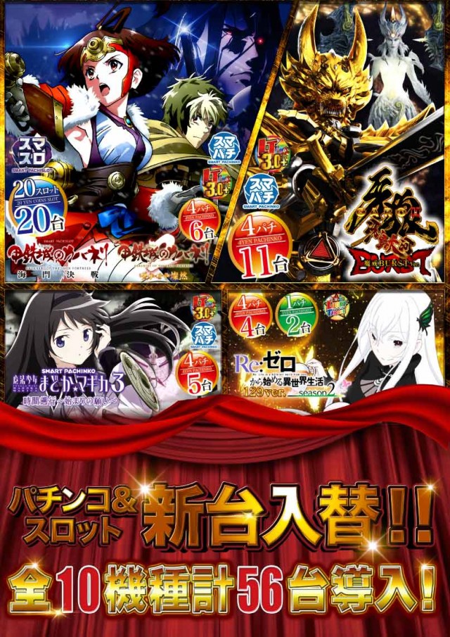 ベルエアマックス南高江店の最新情報画像