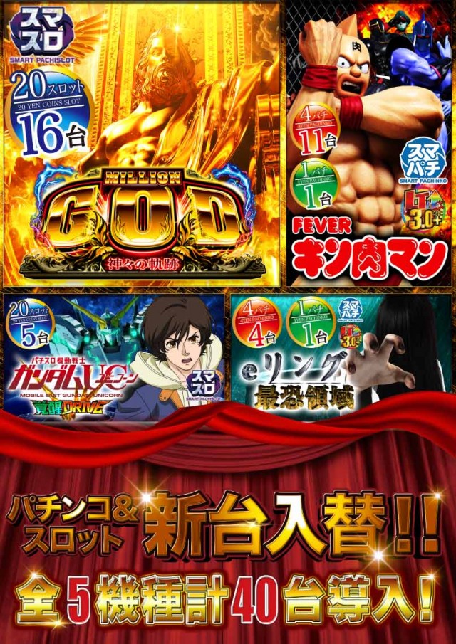 ベルエアマックス南高江店の最新情報画像