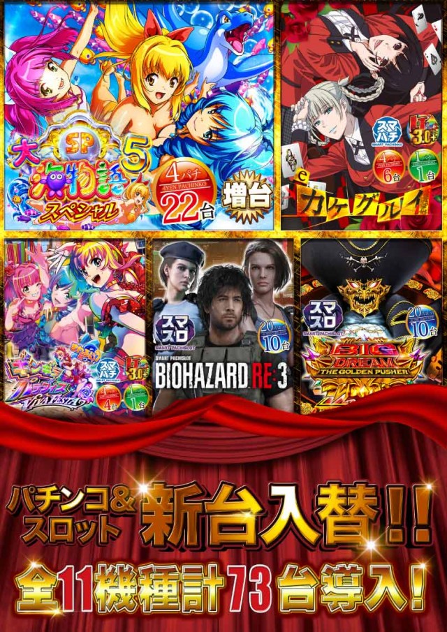 ベルエアマックス南高江店の最新情報画像