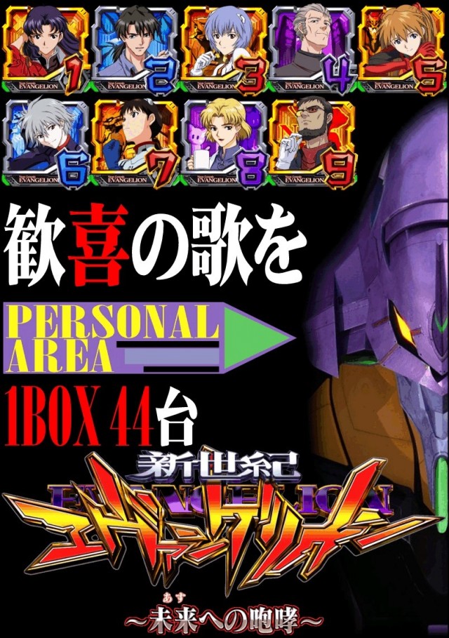 ベルエアマックス南高江店の最新情報画像