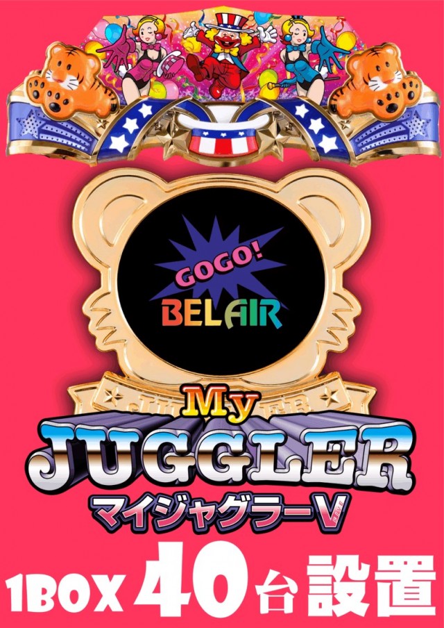 ベルエアマックス南高江店の最新情報画像