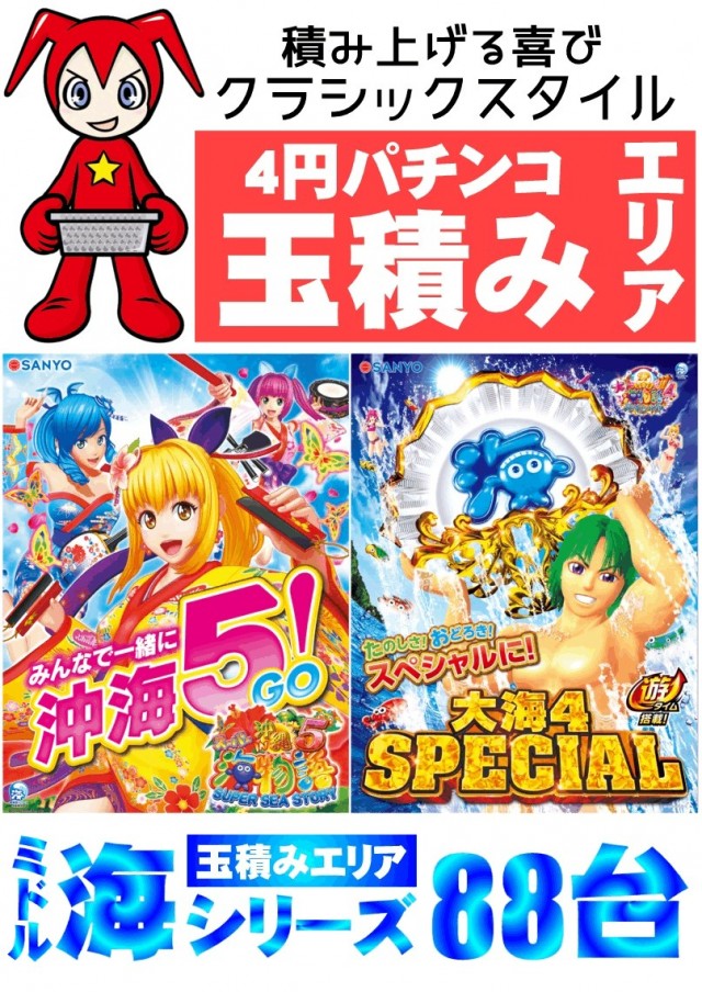 ベルエアマックス南高江店の最新情報画像