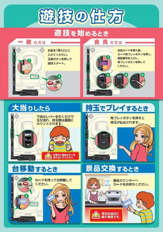 大統領田迎店の最新情報画像