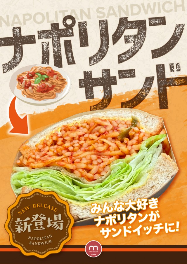 まるみつ浜線店の最新情報画像