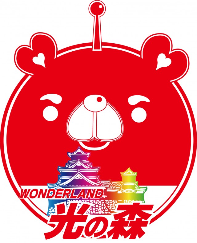 ワンダーランド光の森店の最新情報画像