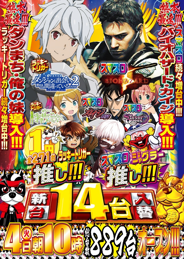 つかさ清水店の最新情報画像