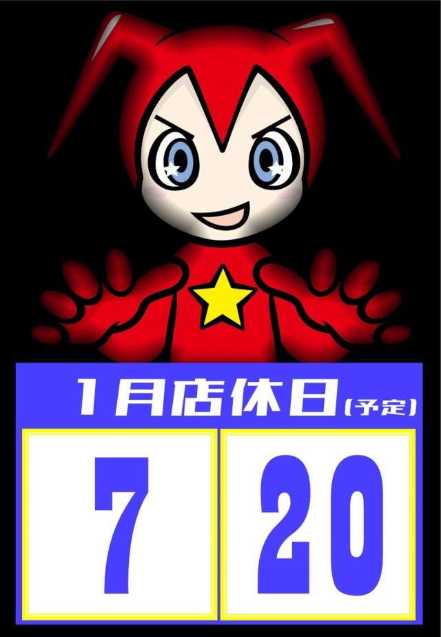 ベルエアマックス北部店の最新情報画像