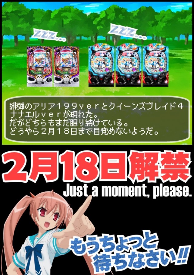 ベルエアマックス北部店の最新情報画像