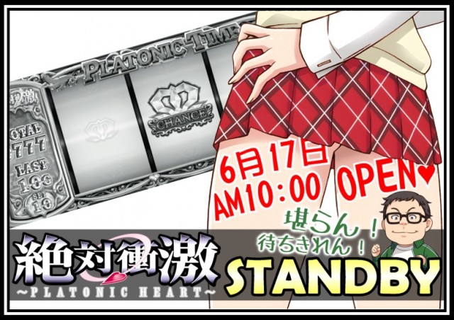 ベルエアマックス北部店の最新情報画像