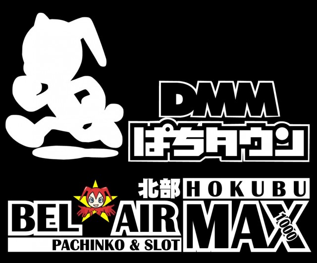 ベルエアマックス北部店の最新情報画像