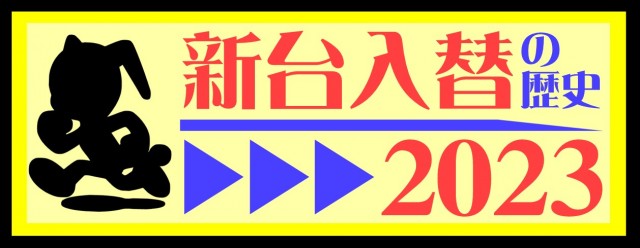 ベルエアマックス北部店の最新情報画像
