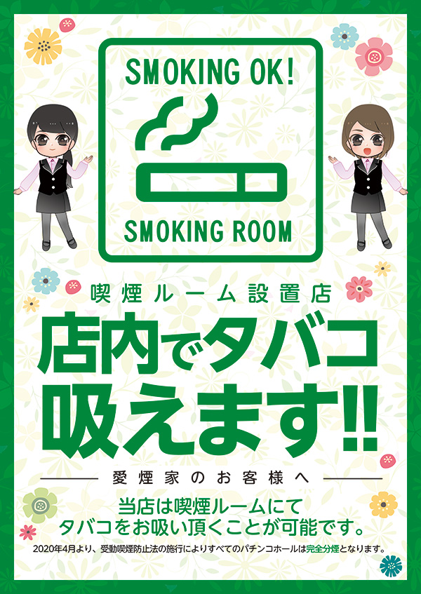 金馬車北部店の最新情報画像