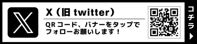 金馬車北部店の最新情報画像