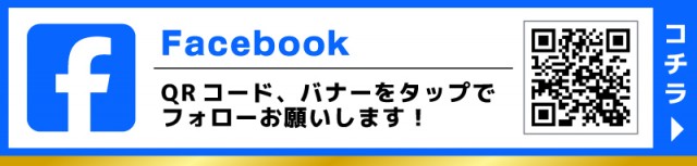 金馬車北部店の最新情報画像