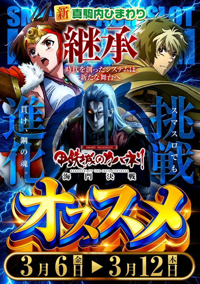 真駒内ひまわりの最新情報画像