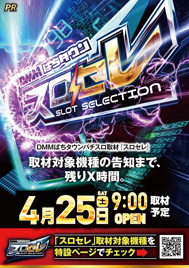 真駒内ひまわりの最新情報画像