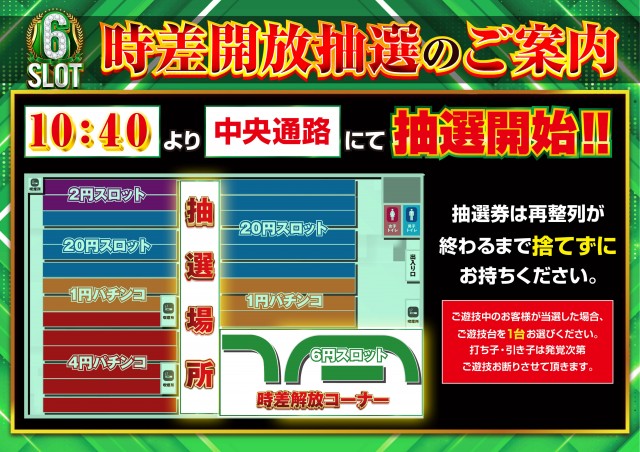 真駒内ひまわりの最新情報画像
