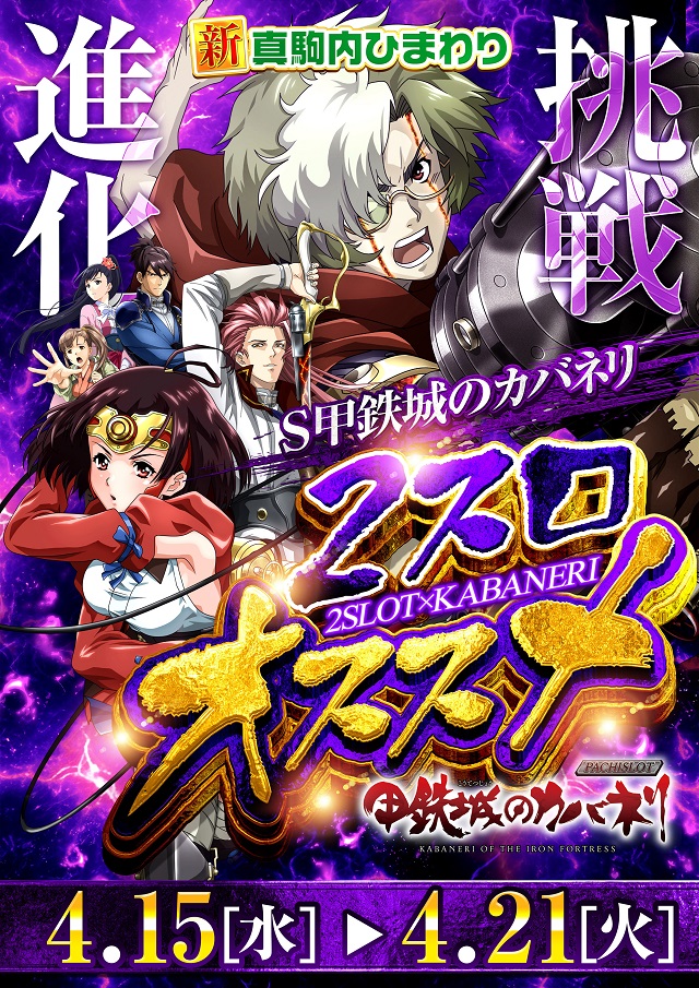 真駒内ひまわりの最新情報画像