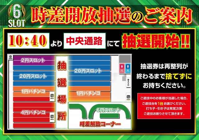 真駒内ひまわりの最新情報画像