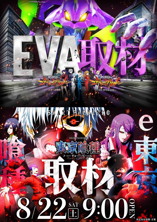 真駒内ひまわりの最新情報画像