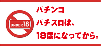 ファミリー三愛植木店の最新情報画像
