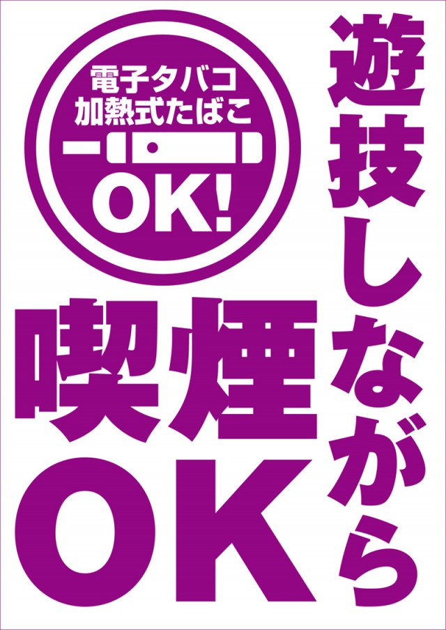 ブロス八代鏡店の最新情報画像