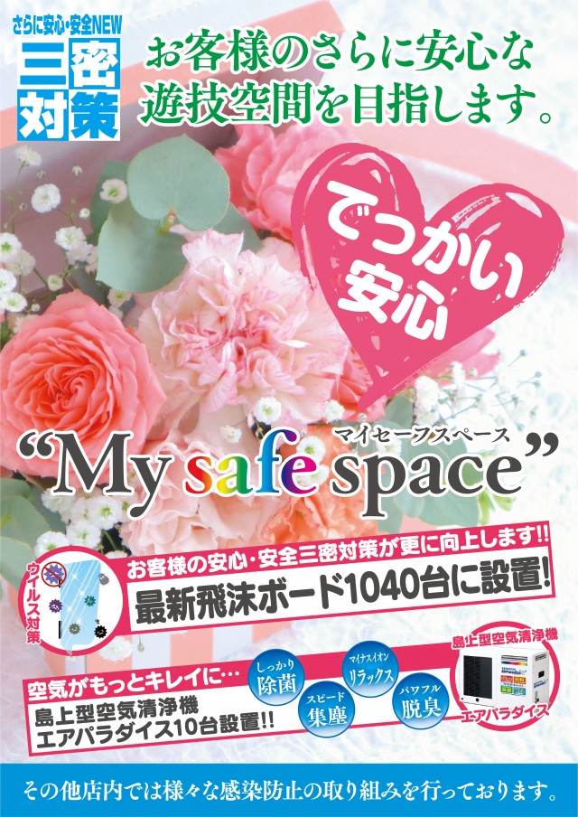 CORE21新八代店の最新情報画像