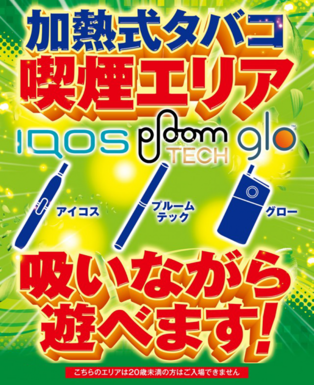 CORE21新八代店の最新情報画像