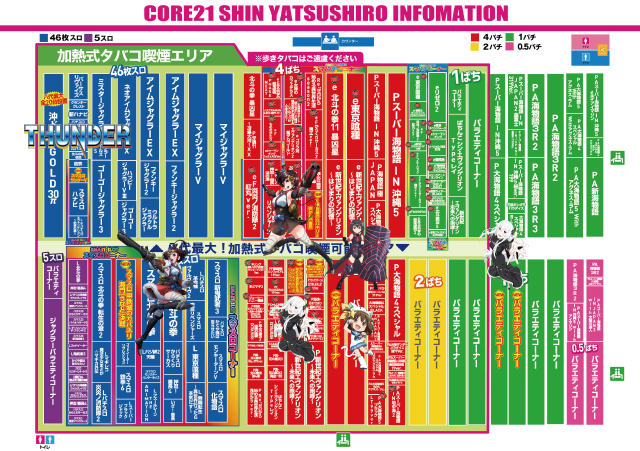 CORE21新八代店の最新情報画像