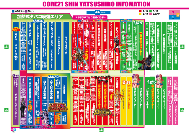 CORE21新八代店の最新情報画像