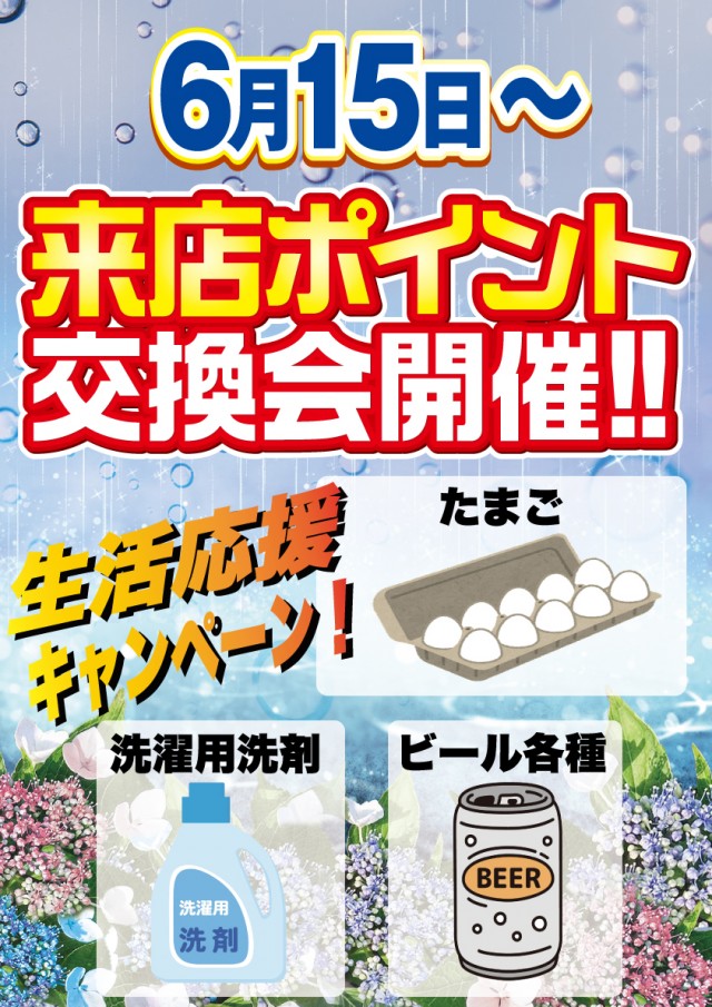 CORE21新八代店の最新情報画像
