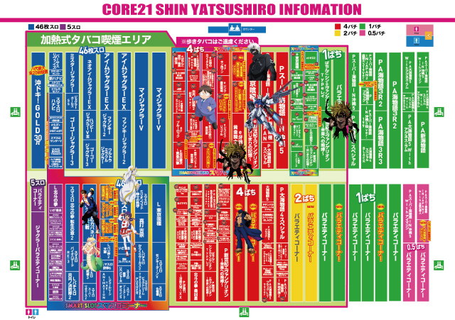 CORE21新八代店の最新情報画像